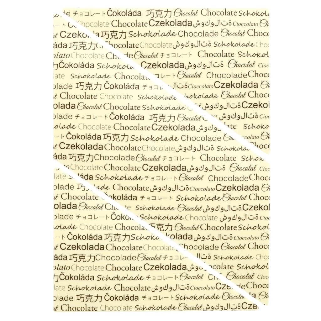 White Chocolate Decoration Sheet 195 × 265 mm (Pack of 15)